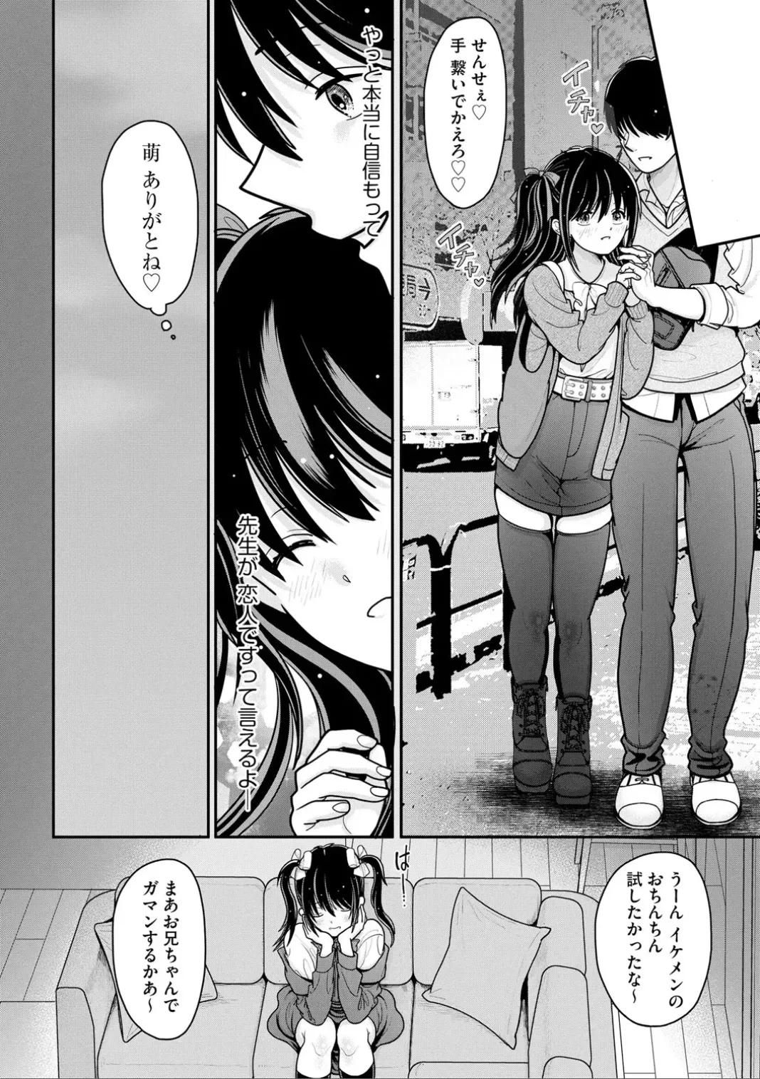 หน้า 84