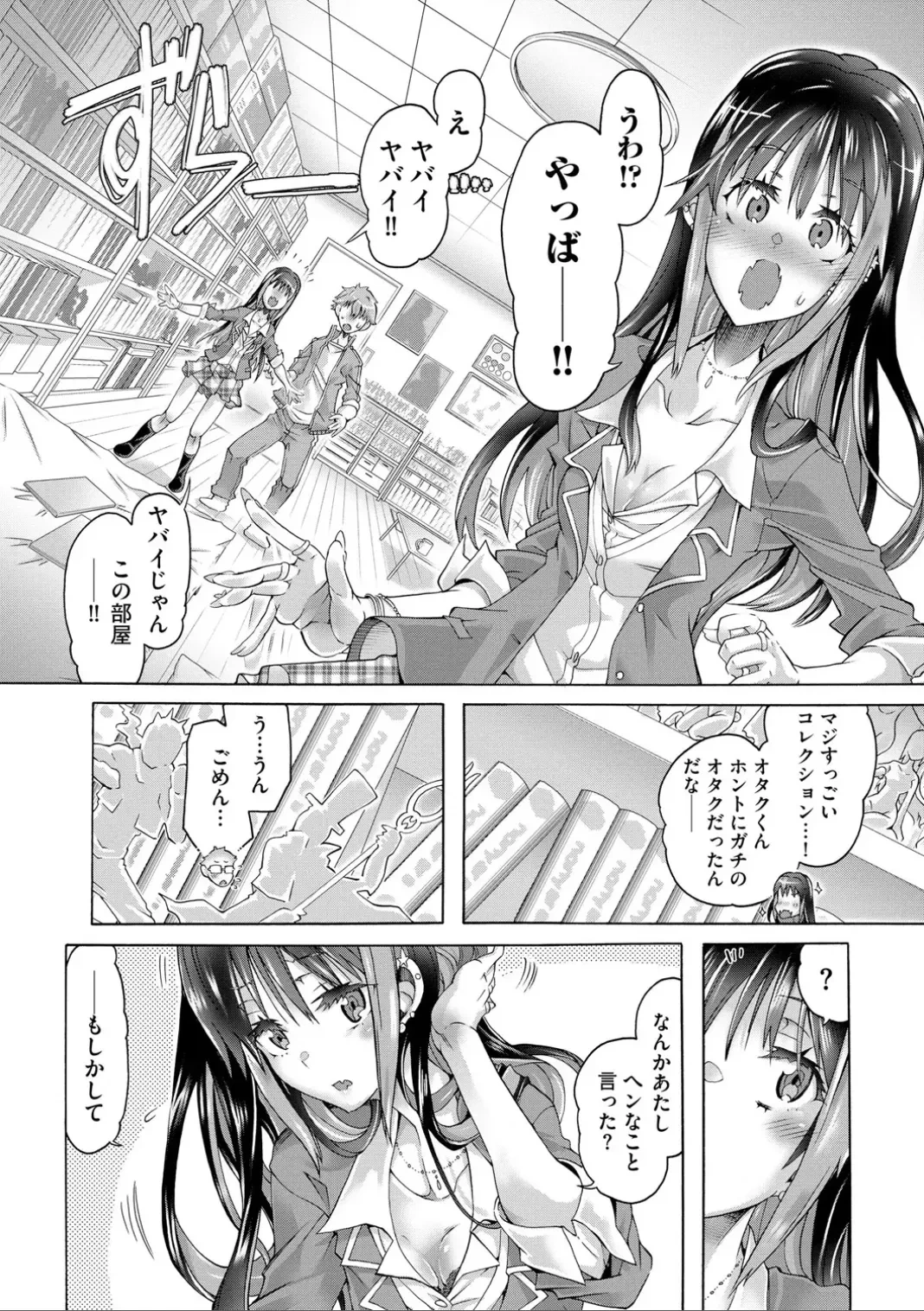หน้า 94
