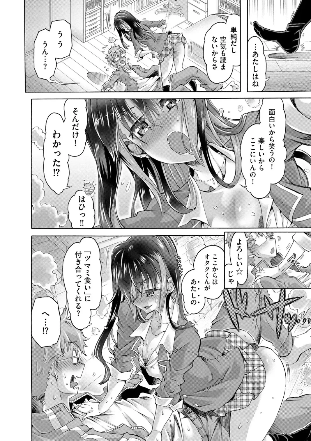 หน้า 100
