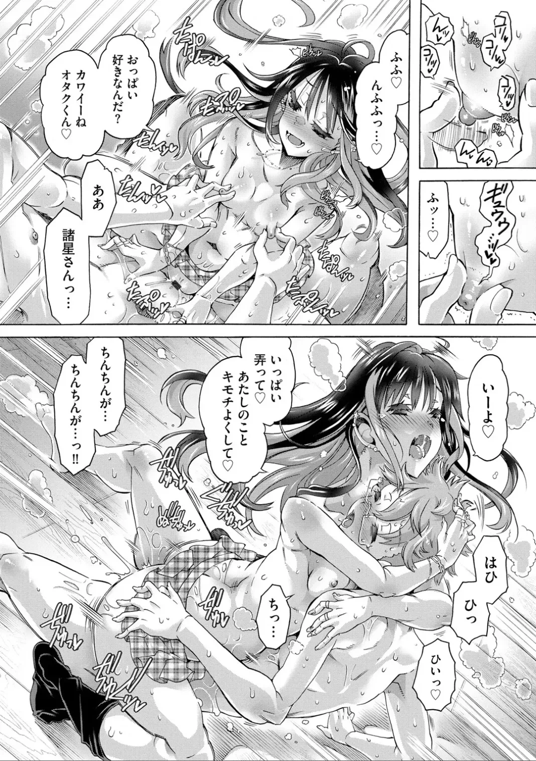 หน้า 110
