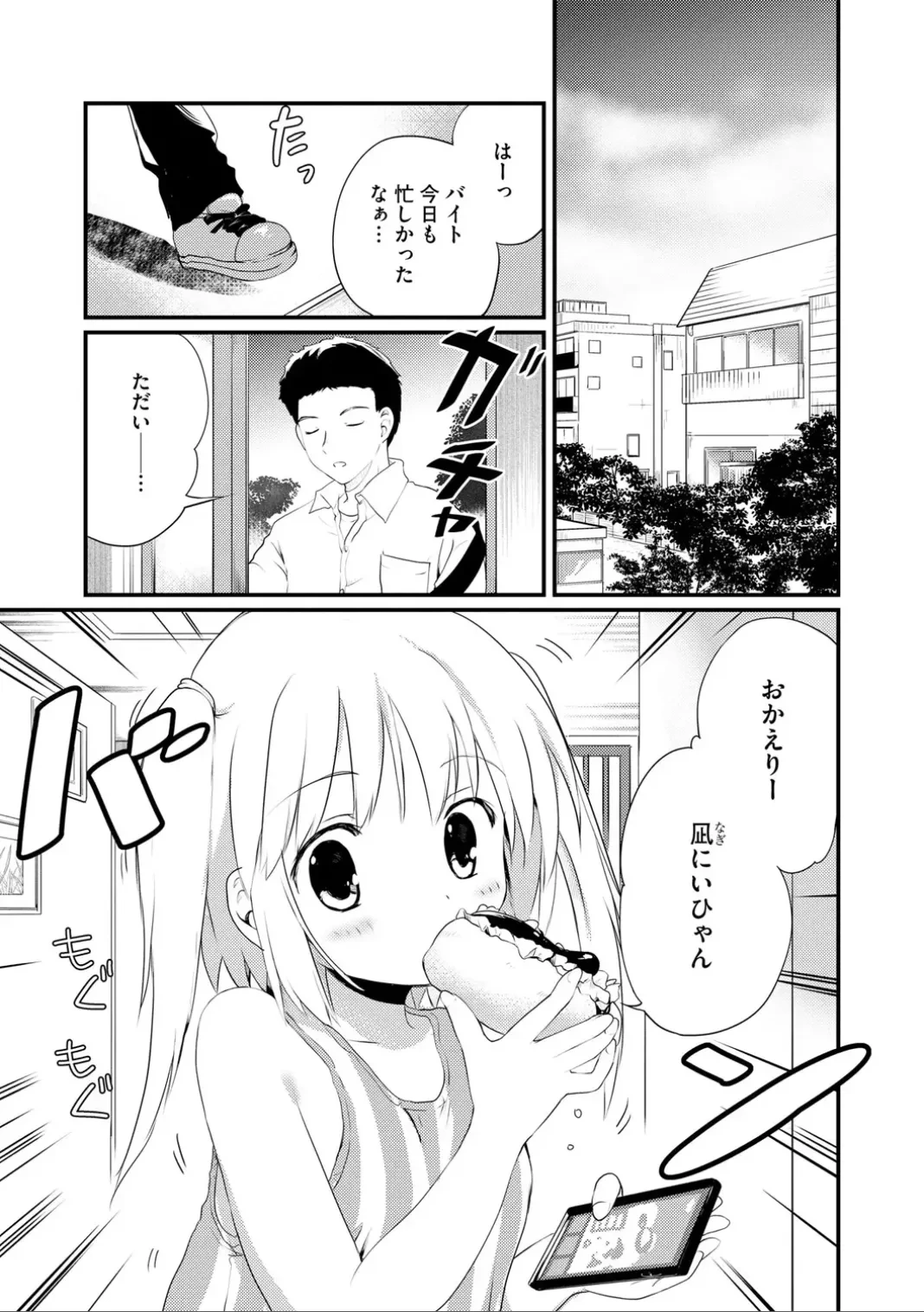 หน้า 117