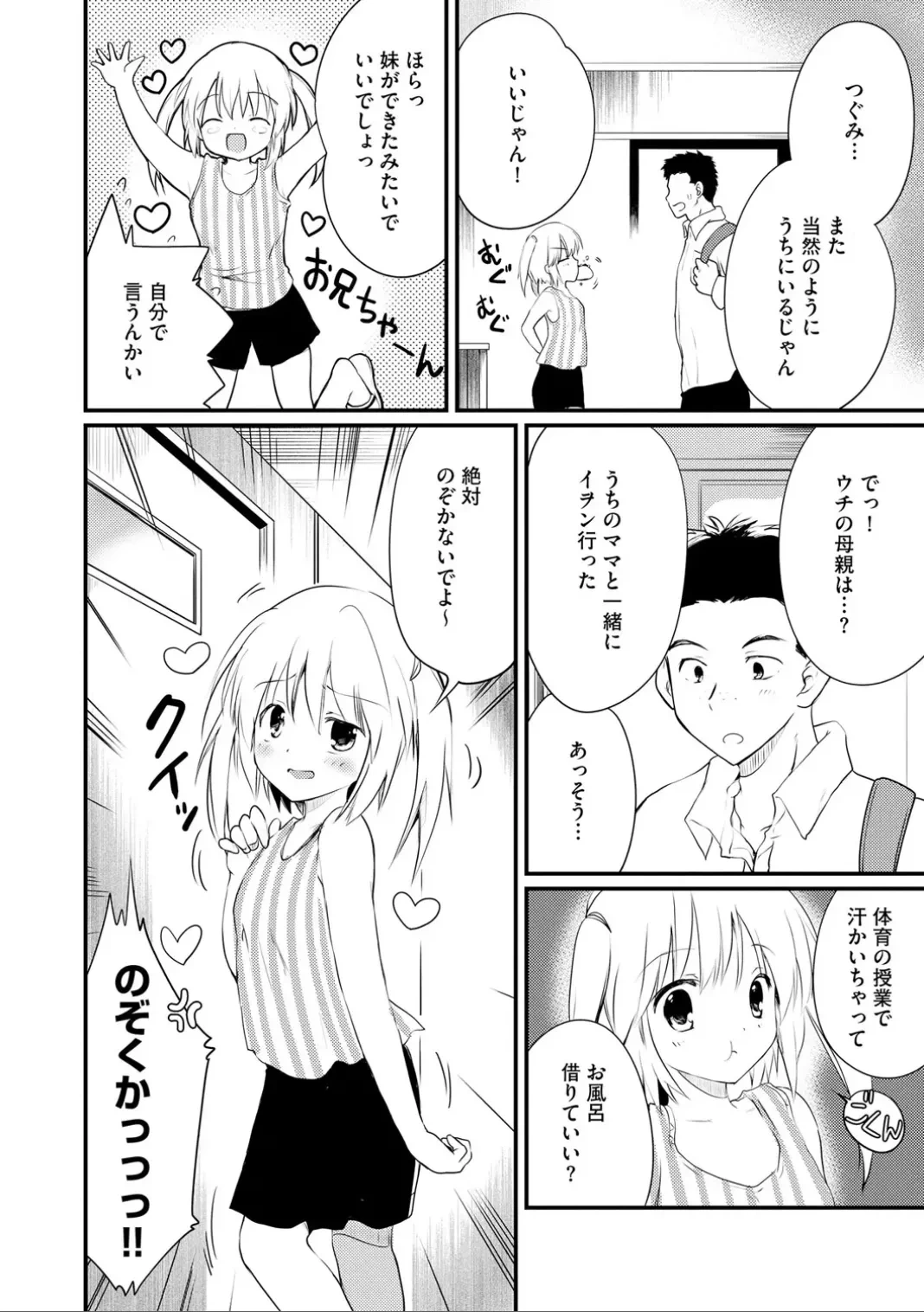 หน้า 118