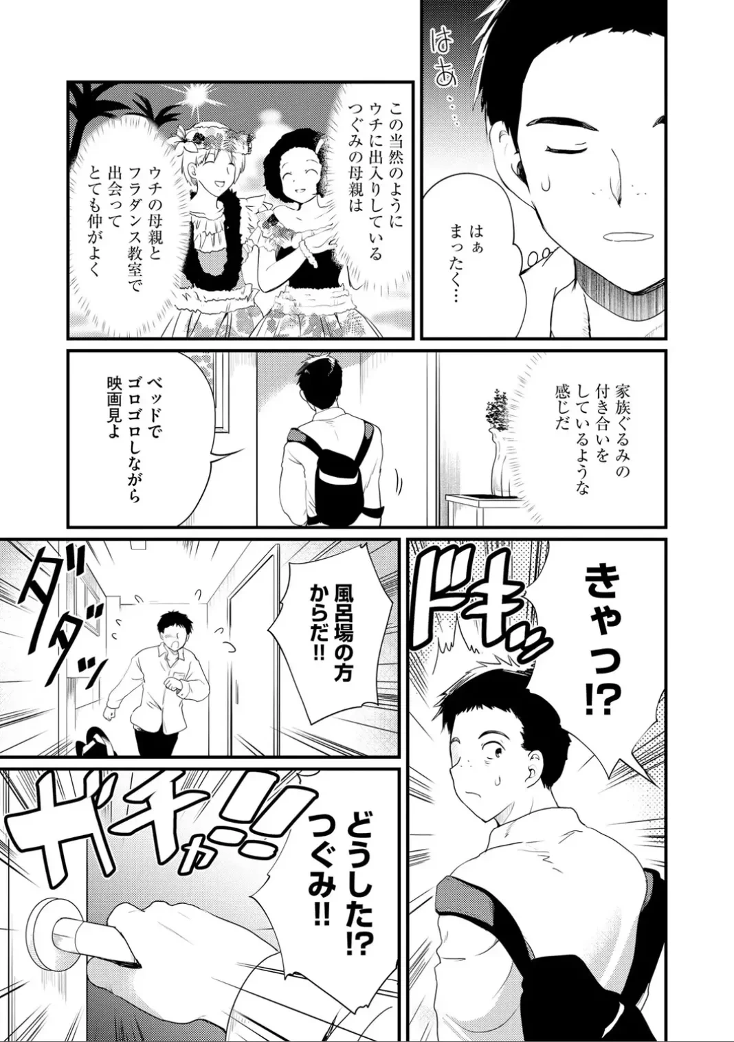 หน้า 119