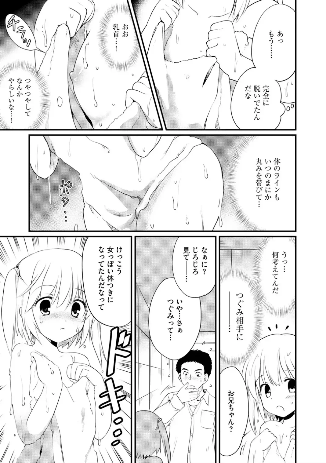 หน้า 121