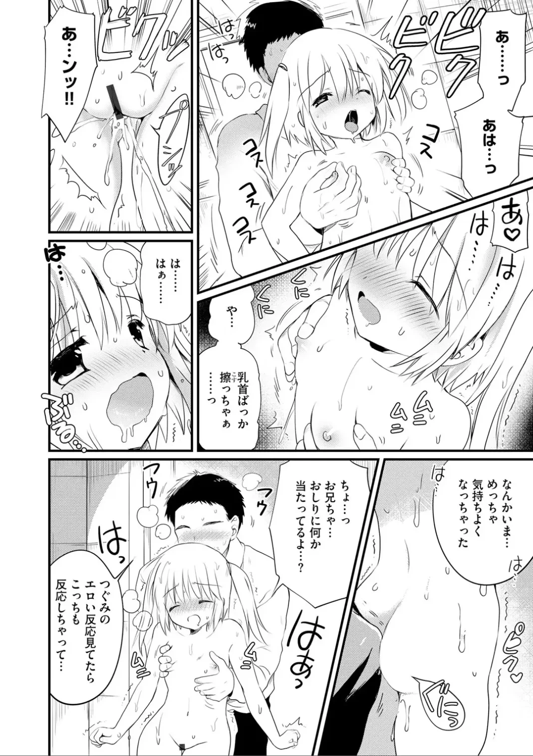 หน้า 124