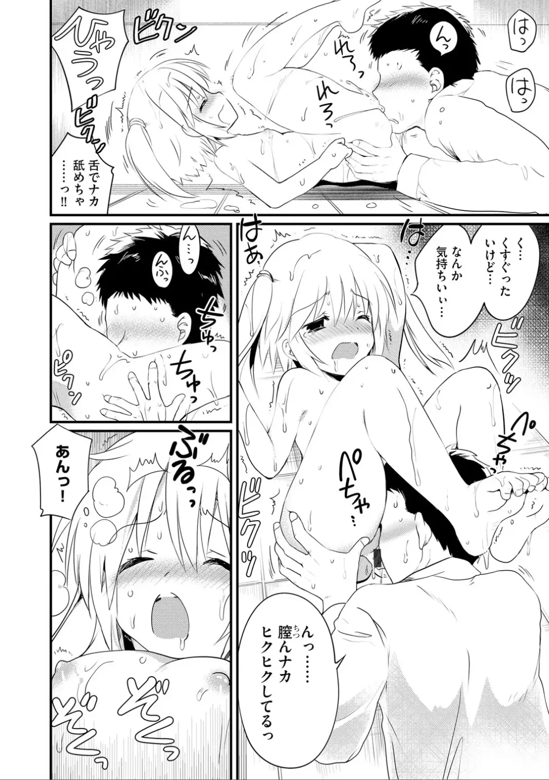 หน้า 128