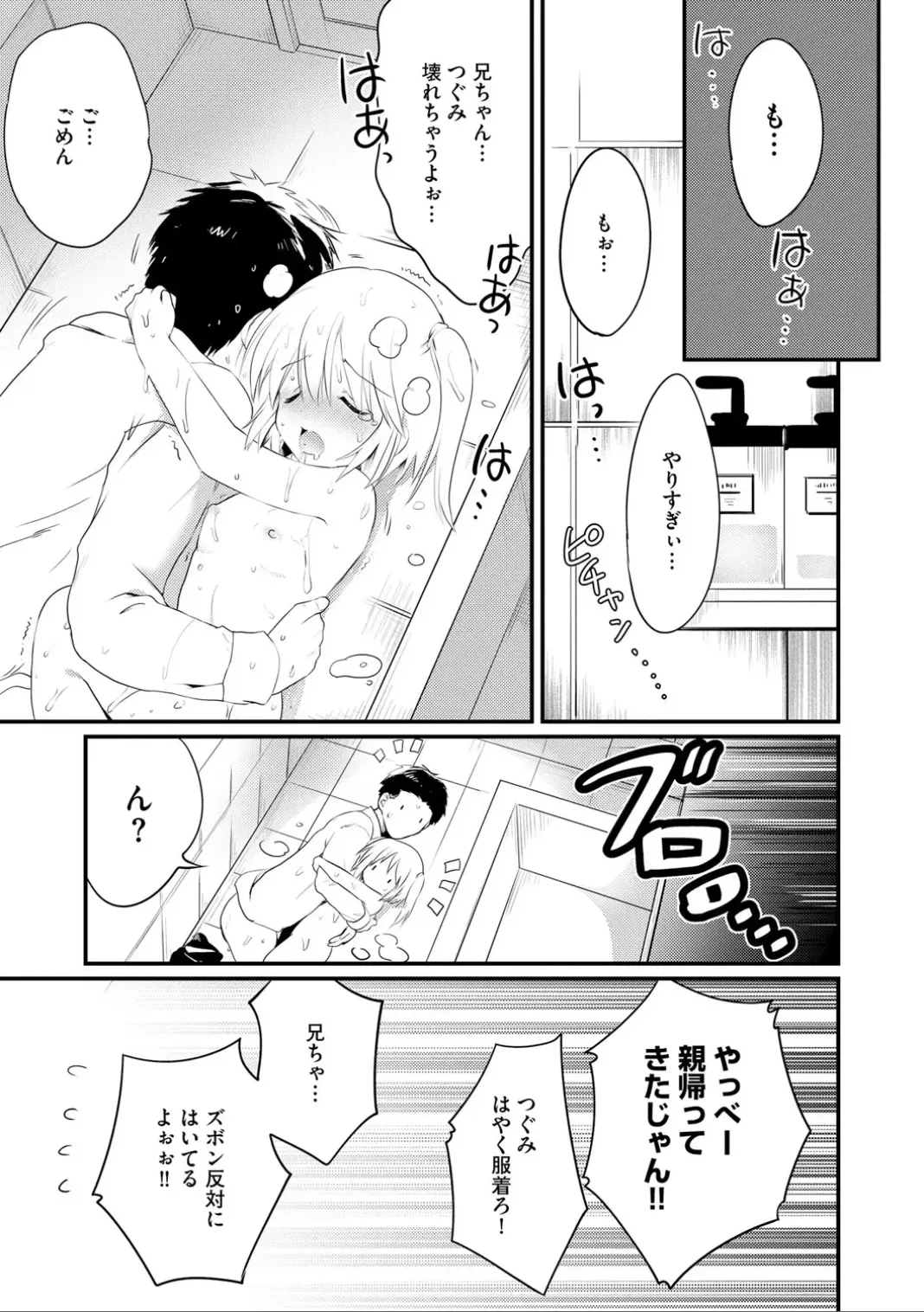 หน้า 139