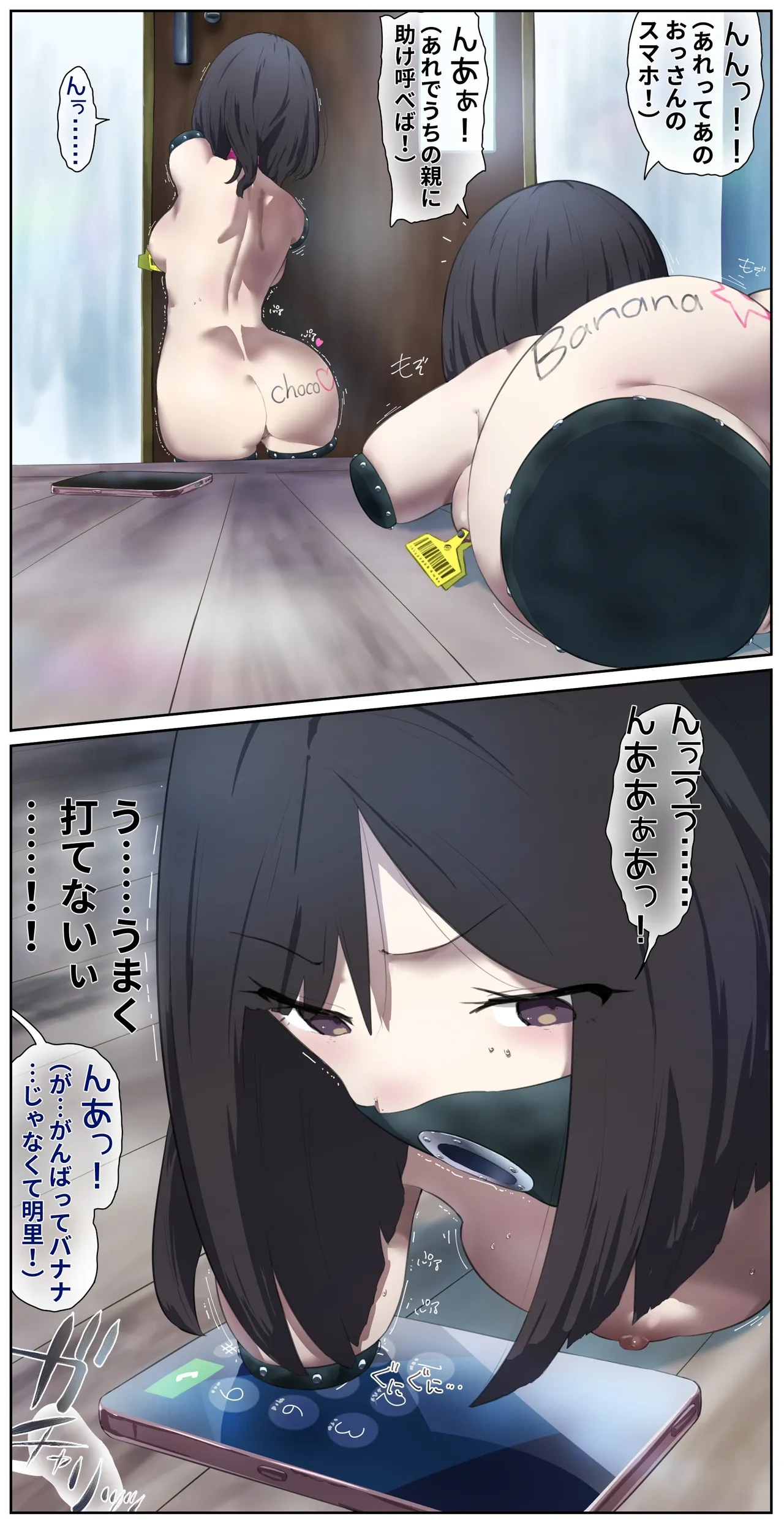 หน้า 7