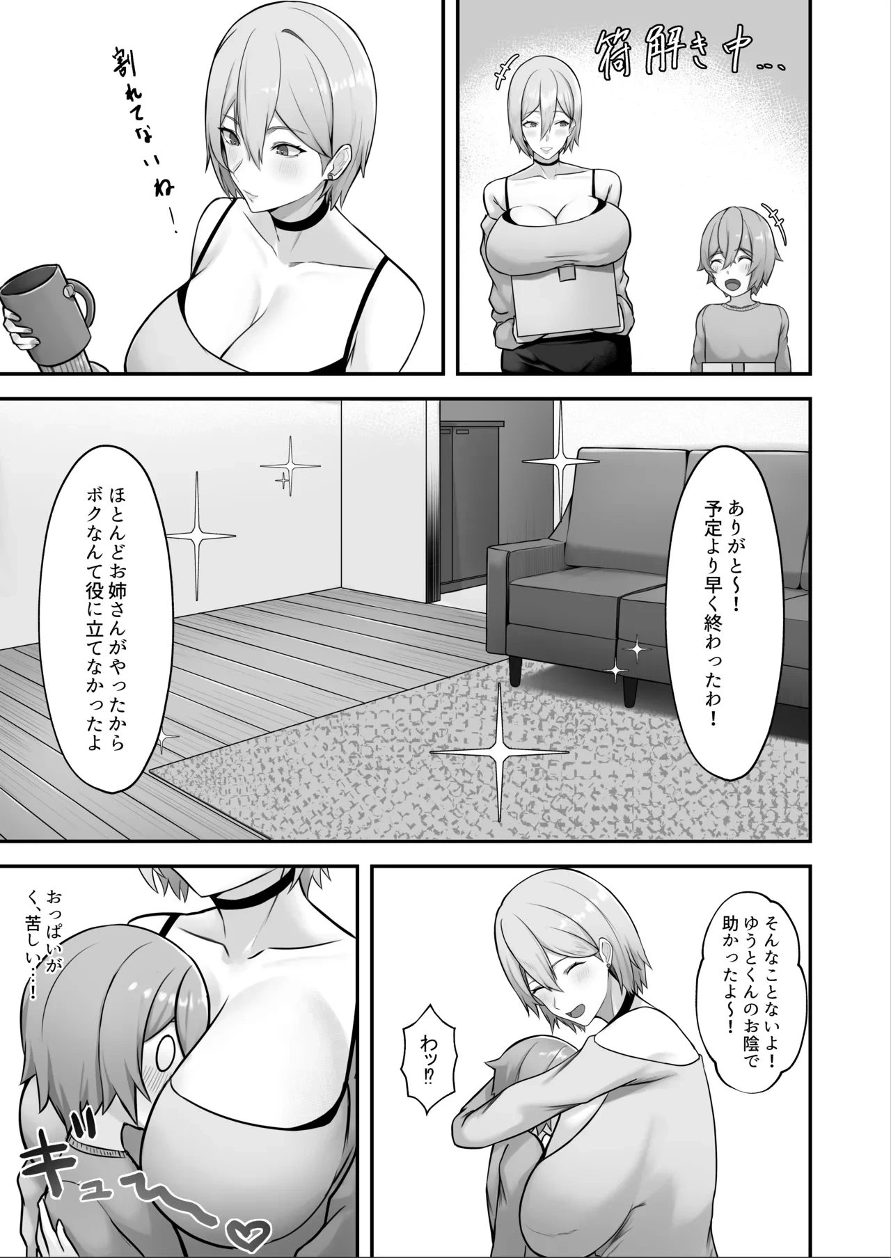 หน้า 7