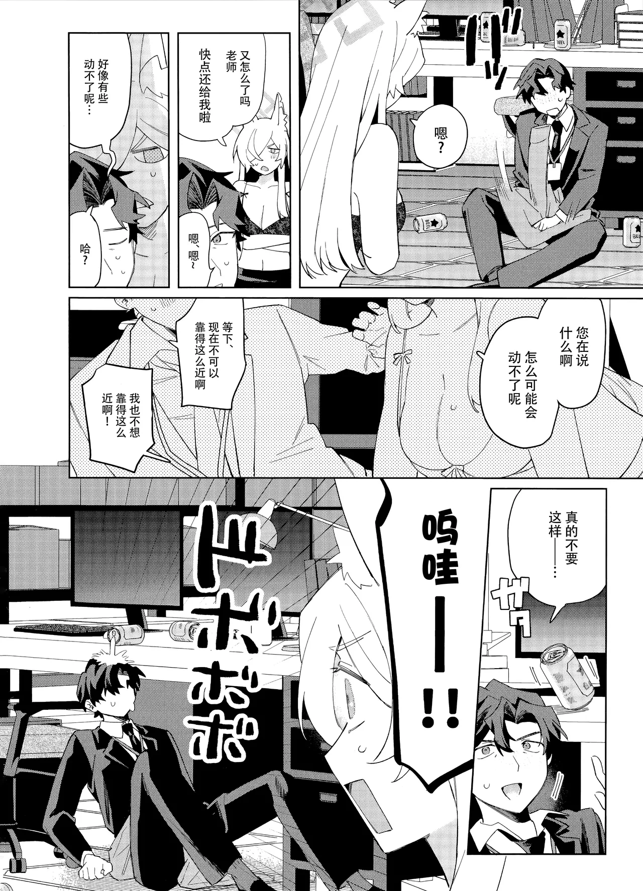 หน้า 8