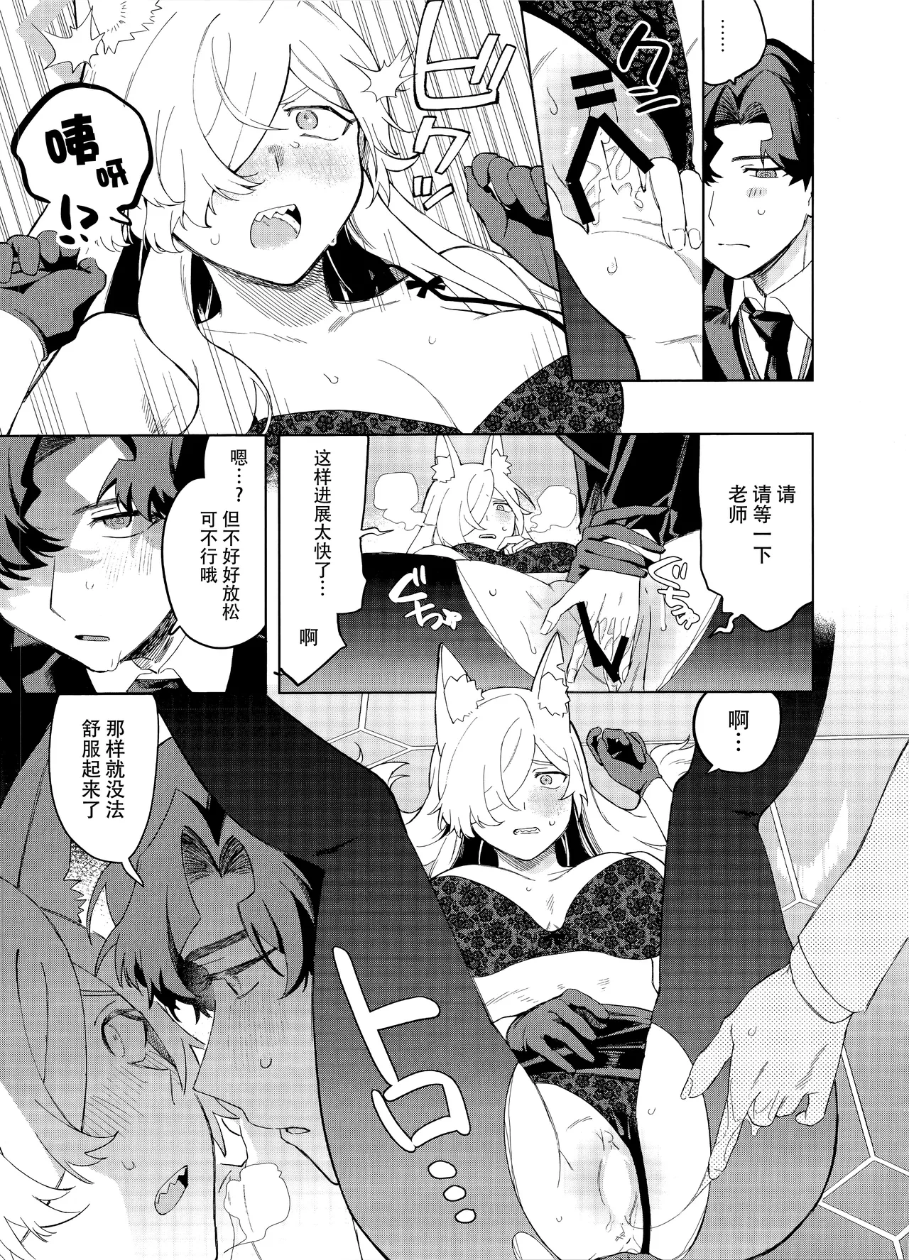 หน้า 11