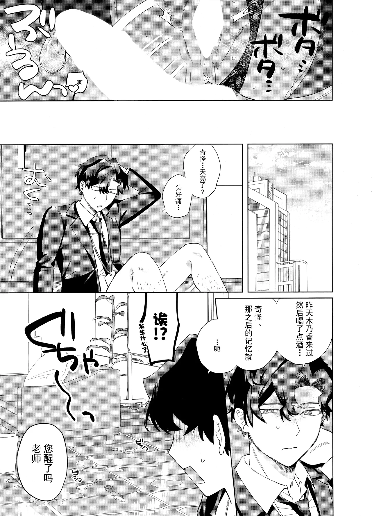 หน้า 19