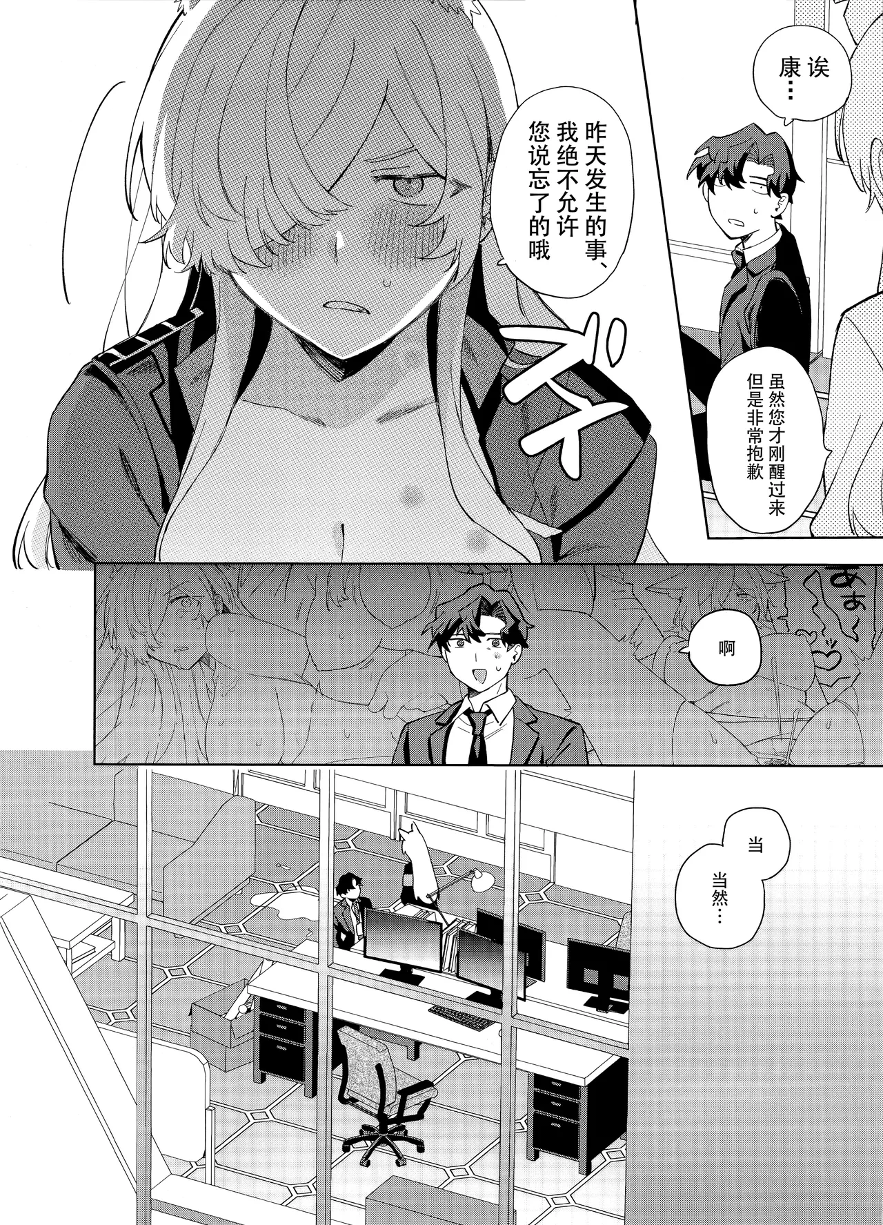 หน้า 20
