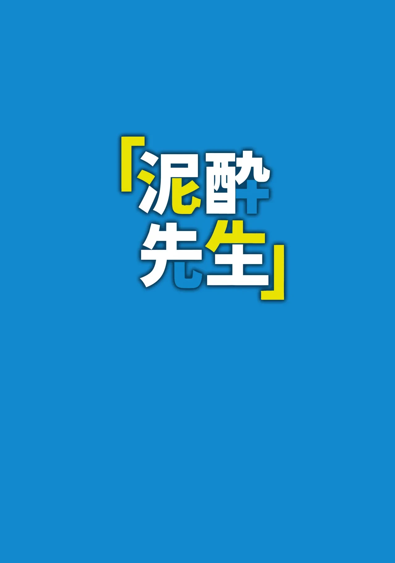 หน้า 24