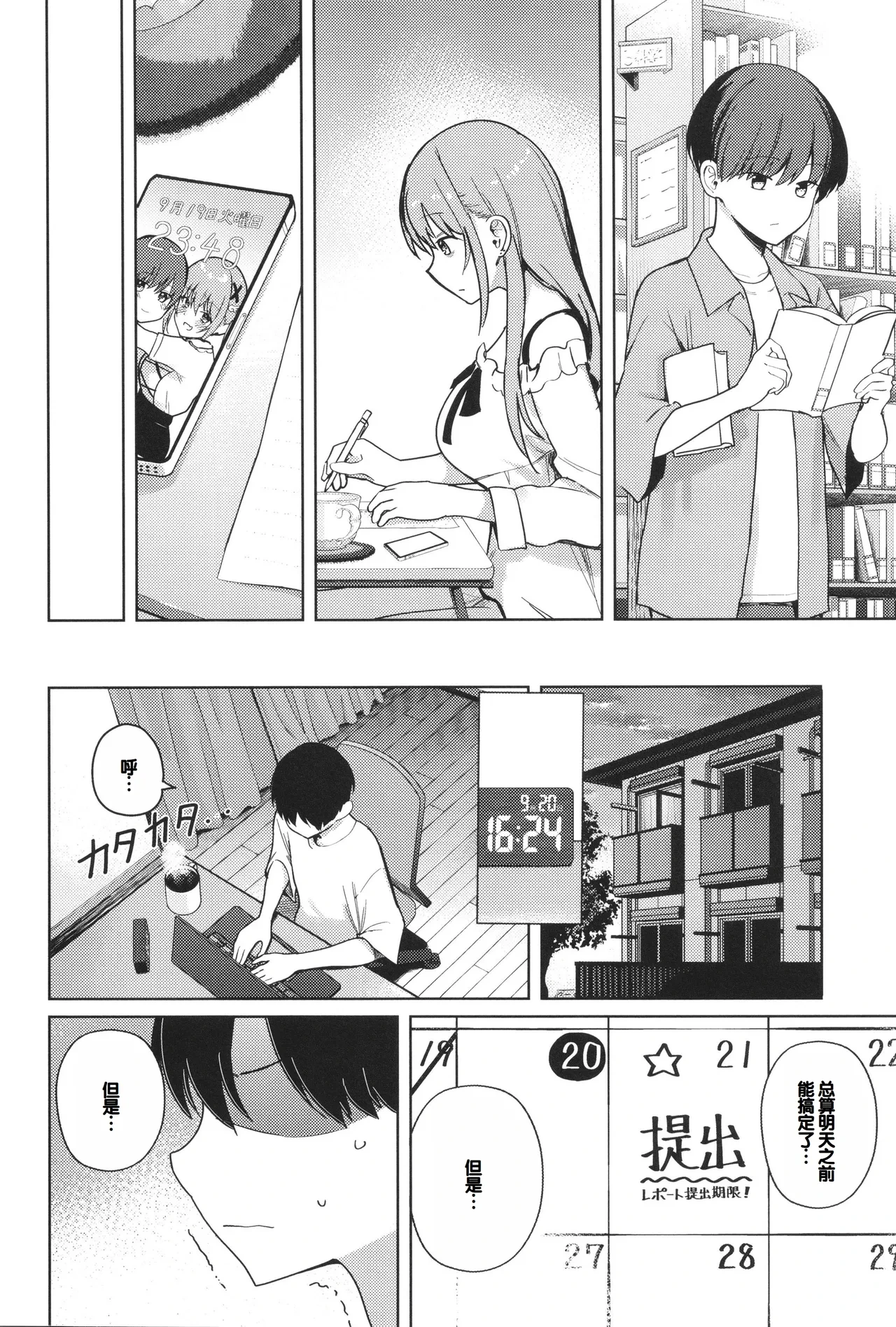 หน้า 42