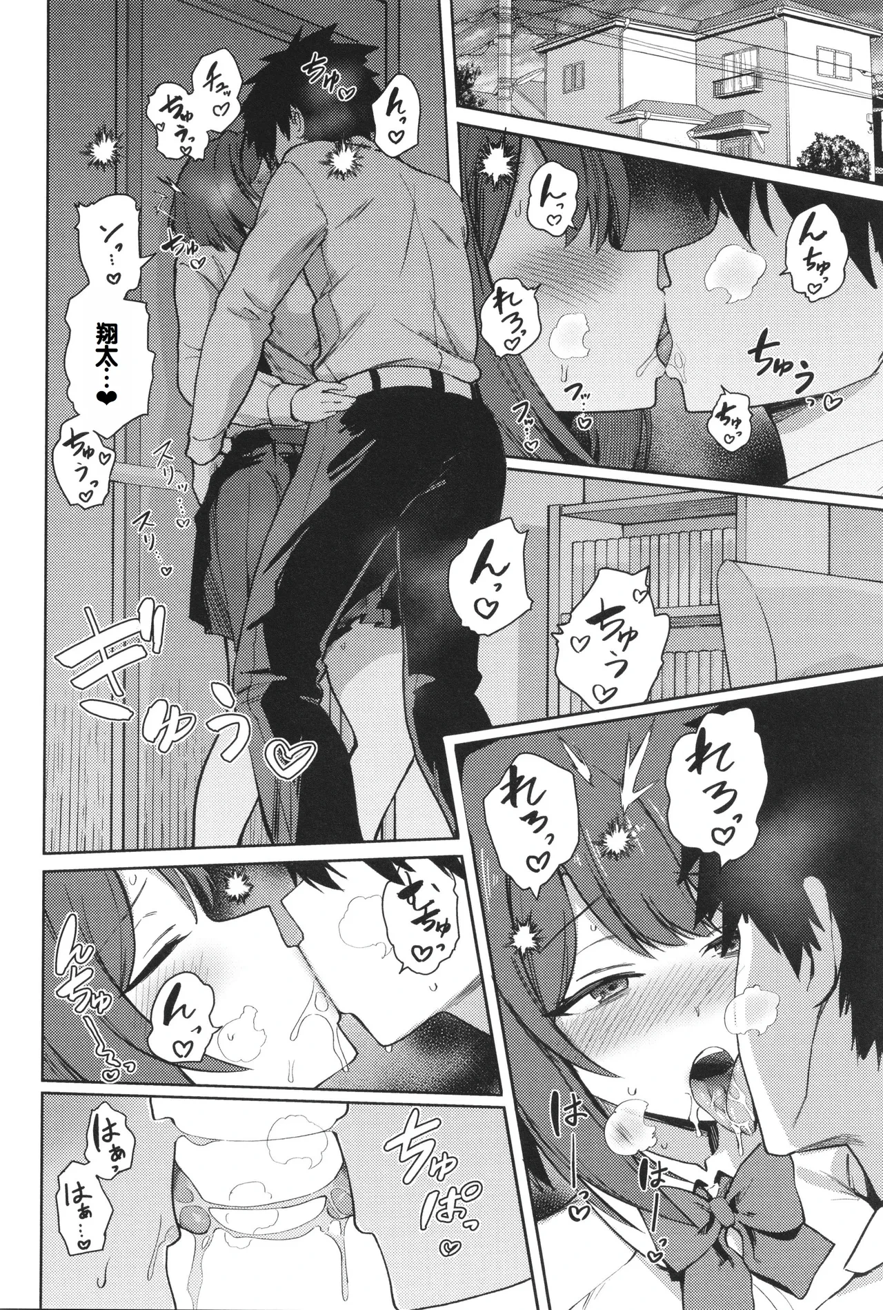 หน้า 116