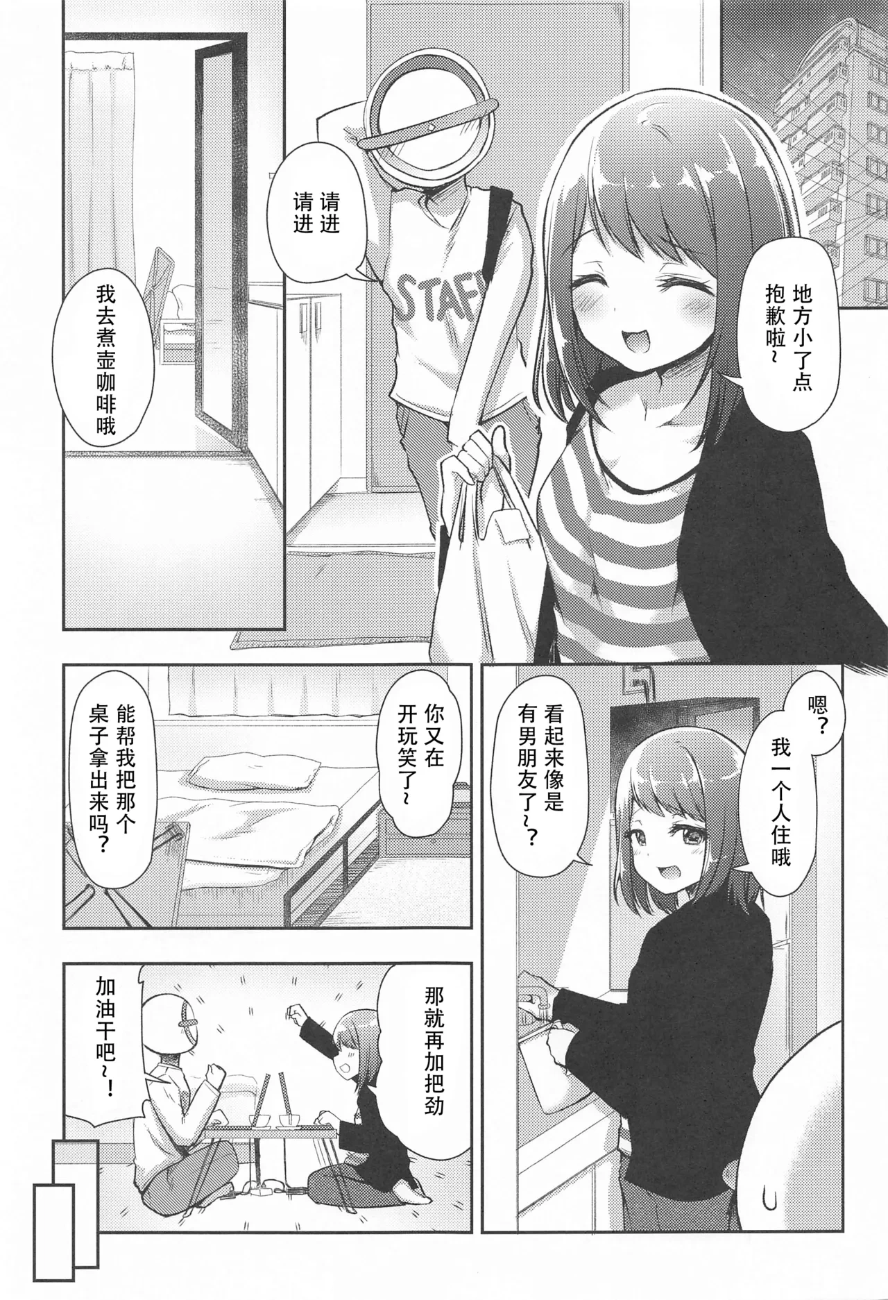 หน้า 4
