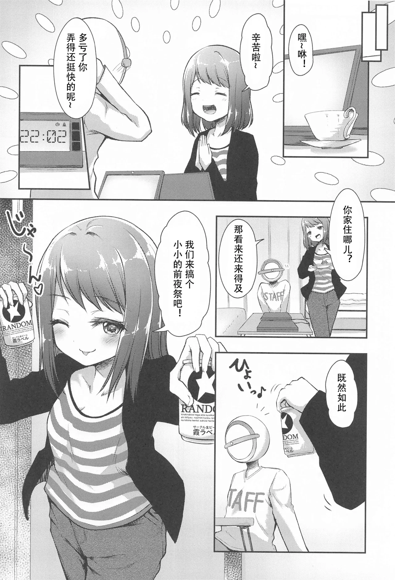 หน้า 5
