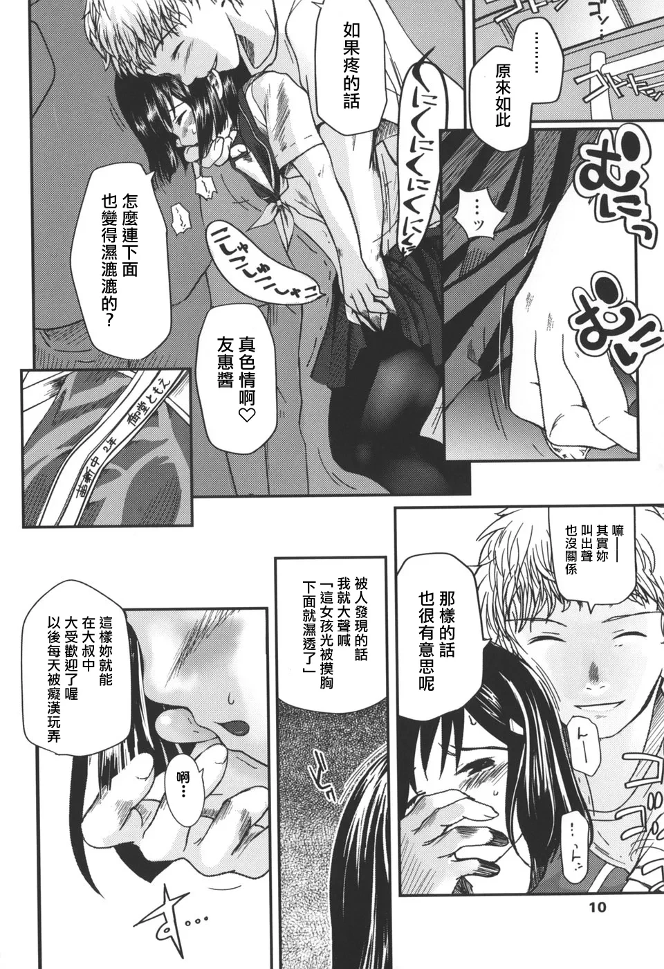 หน้า 4