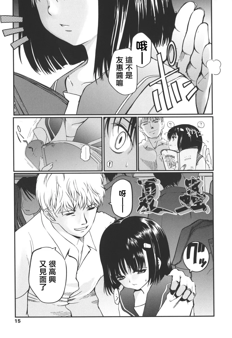 หน้า 9