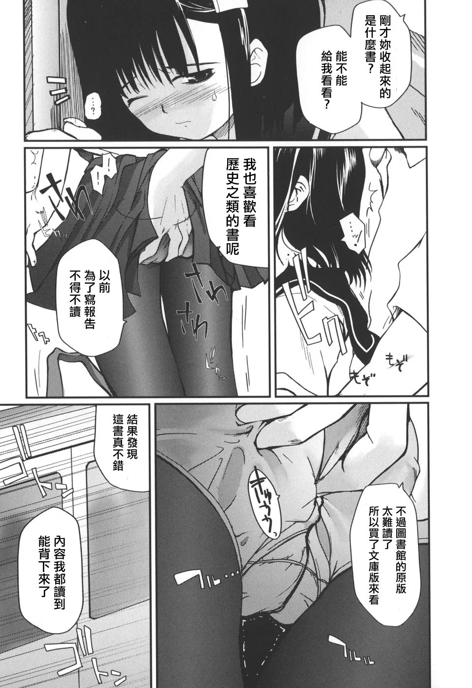 หน้า 11