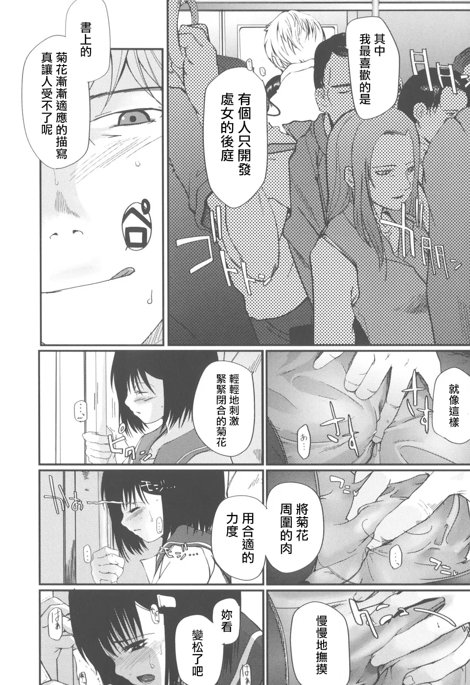 หน้า 12