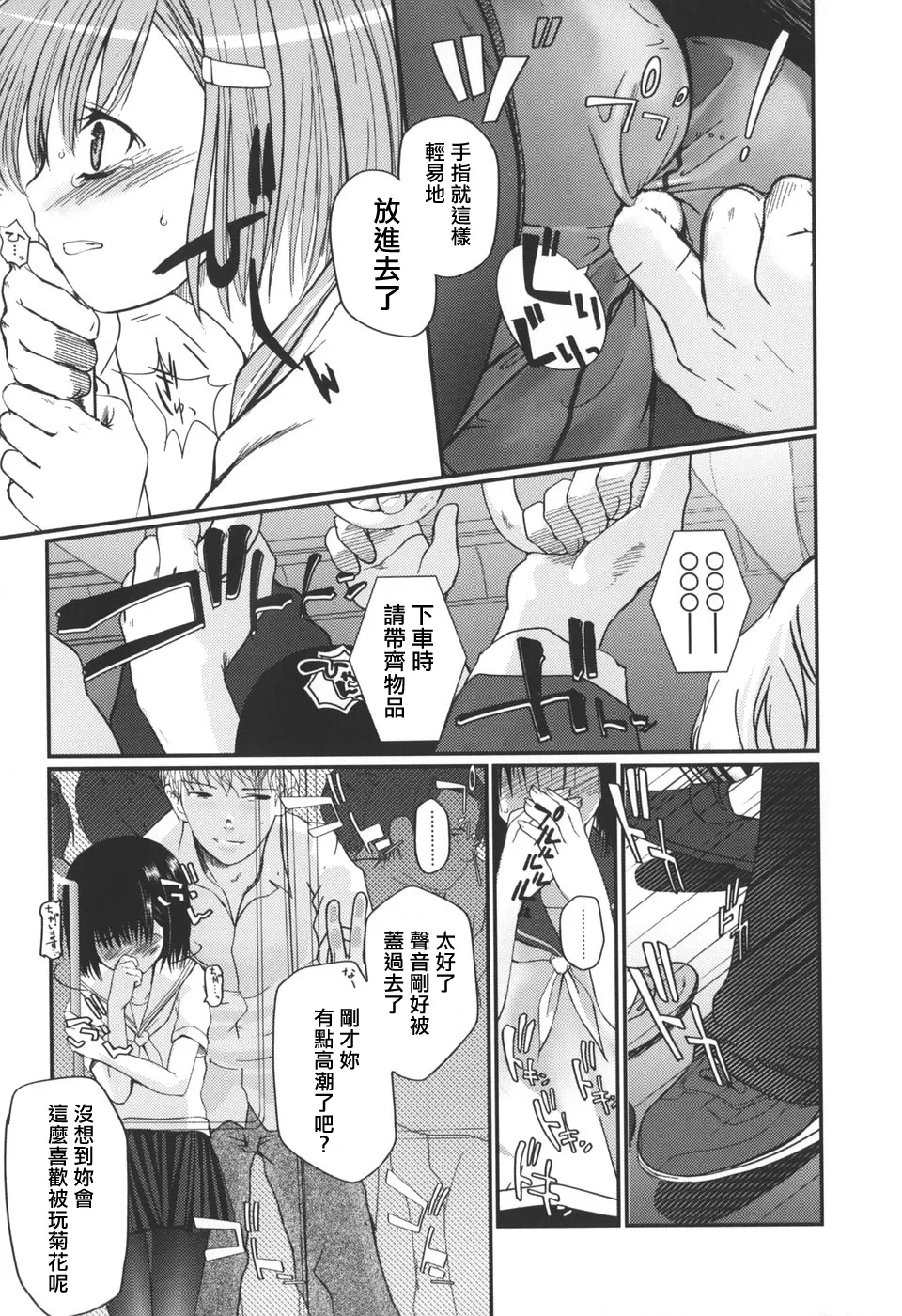 หน้า 13