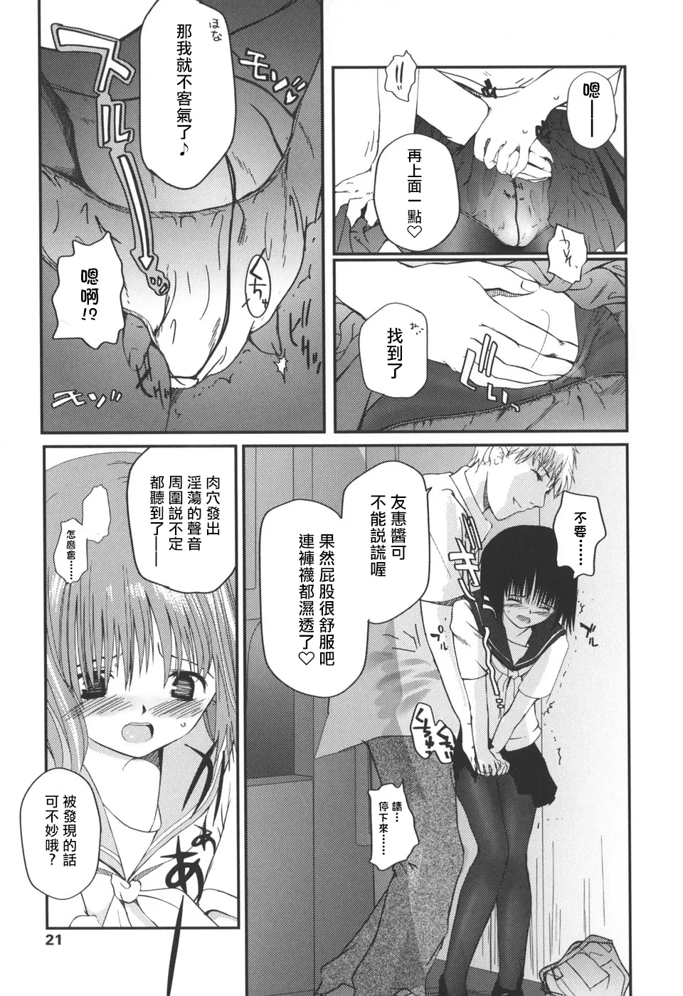 หน้า 15