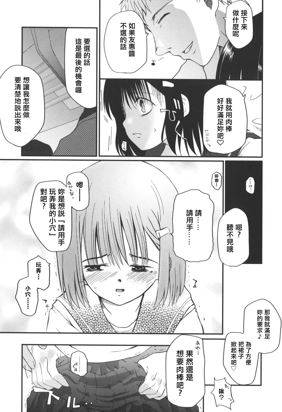 หน้า 17