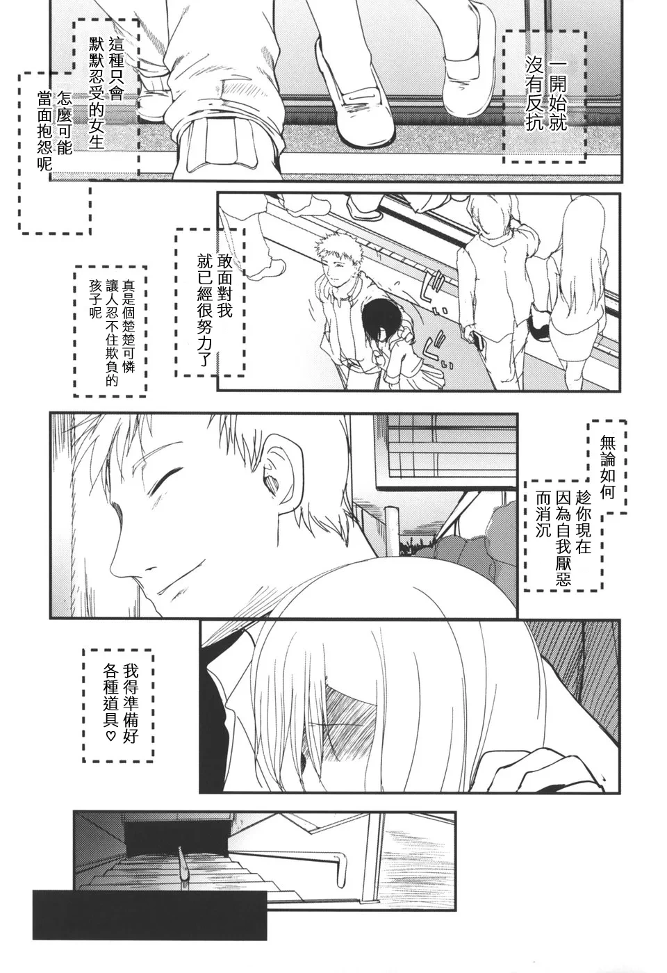 หน้า 33