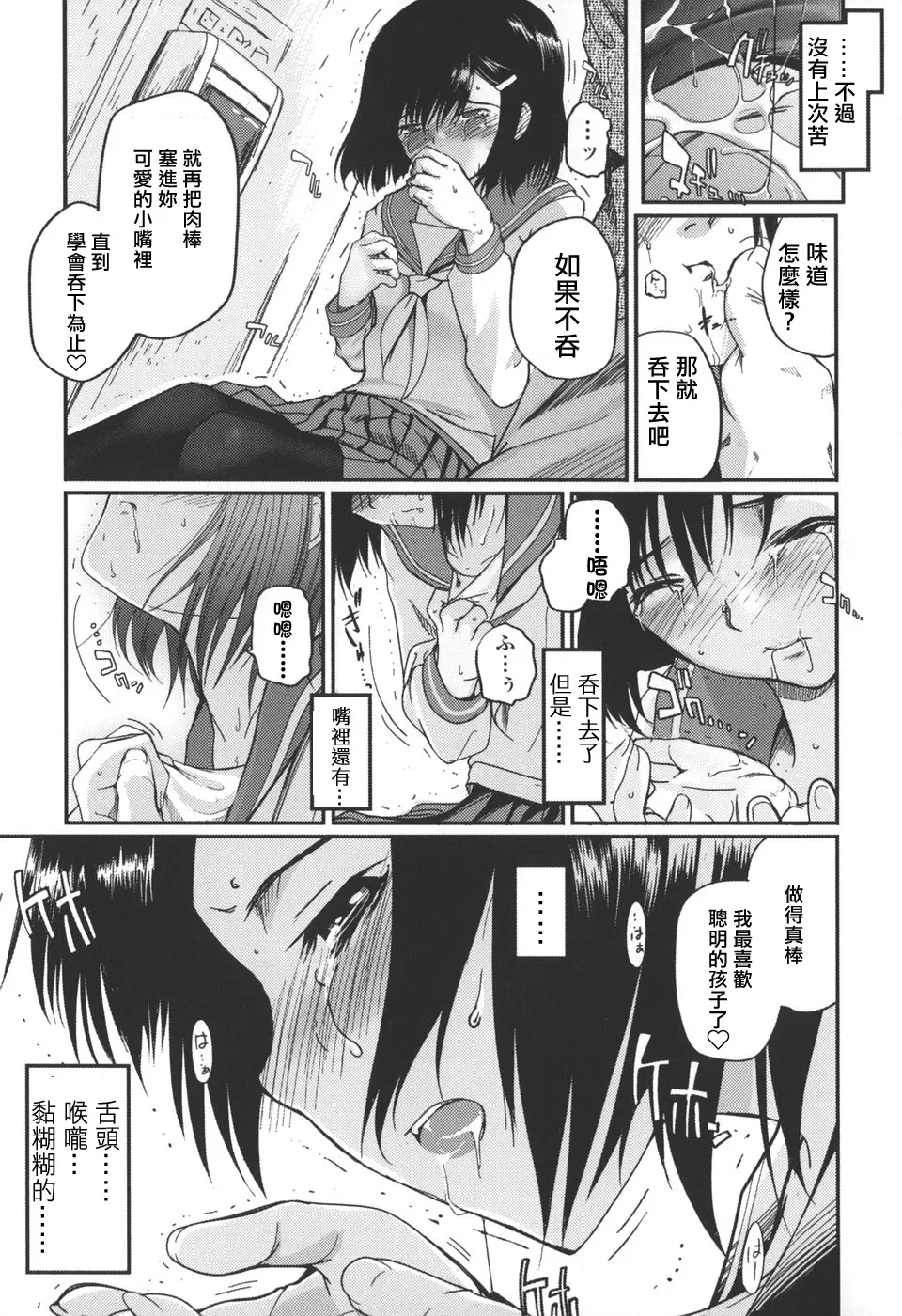 หน้า 51