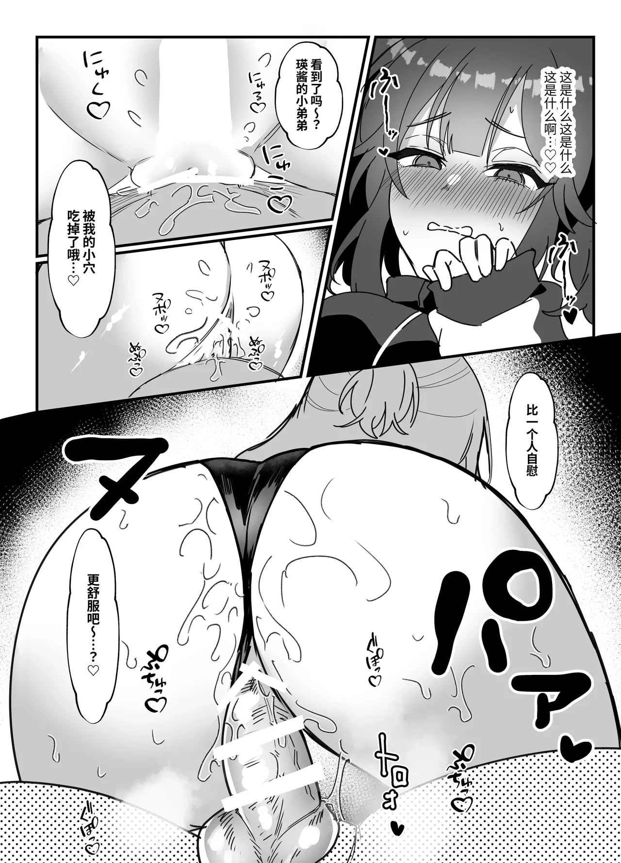 หน้า 12