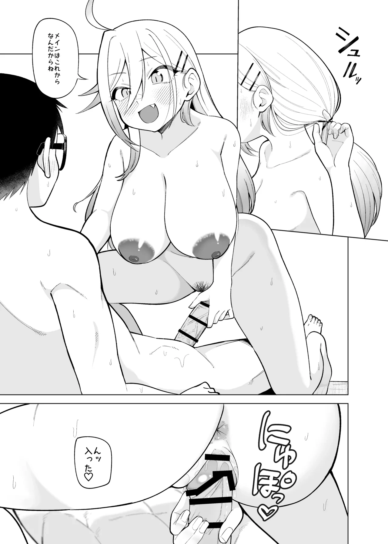 หน้า 12