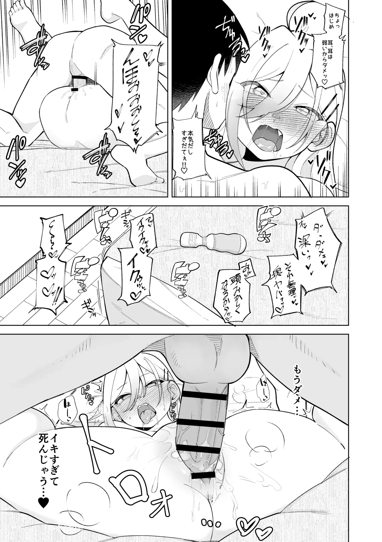 หน้า 18