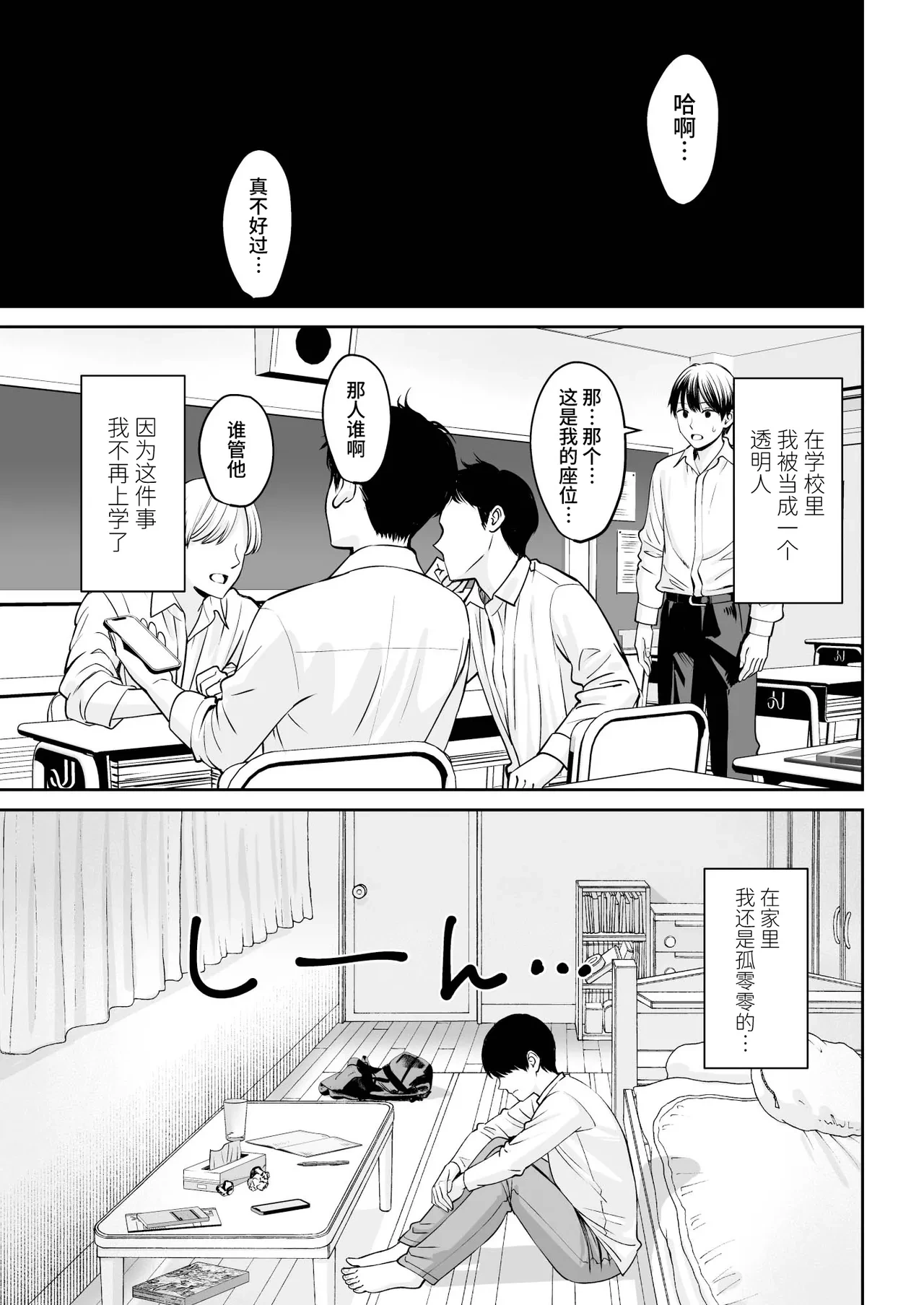 หน้า 2