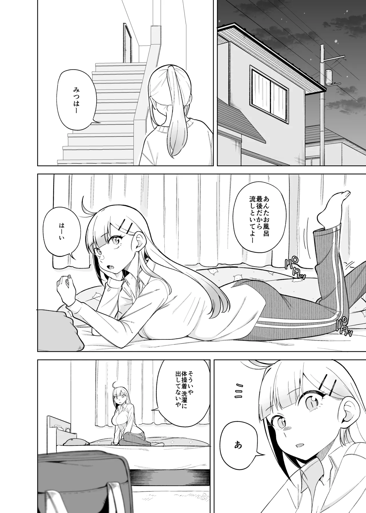 หน้า 4