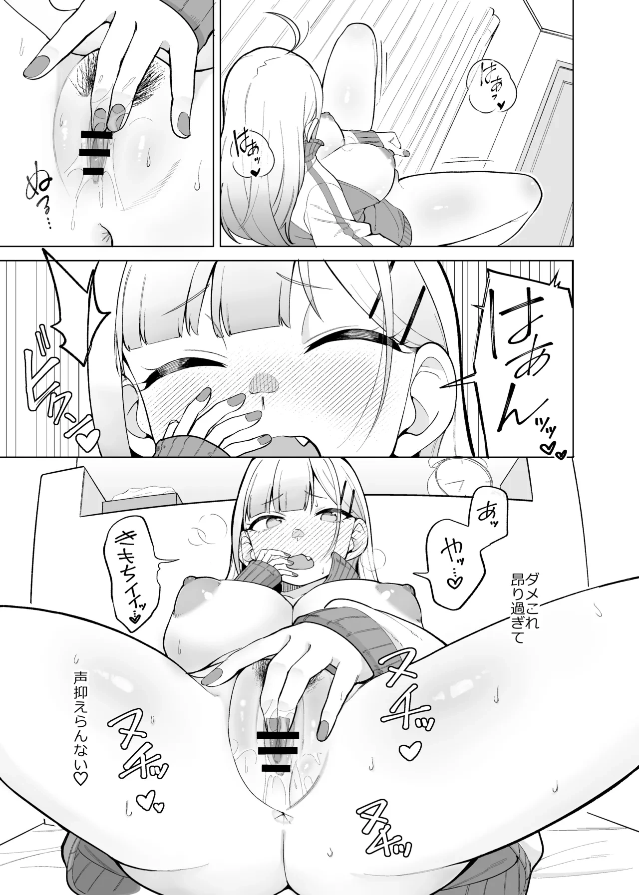 หน้า 8