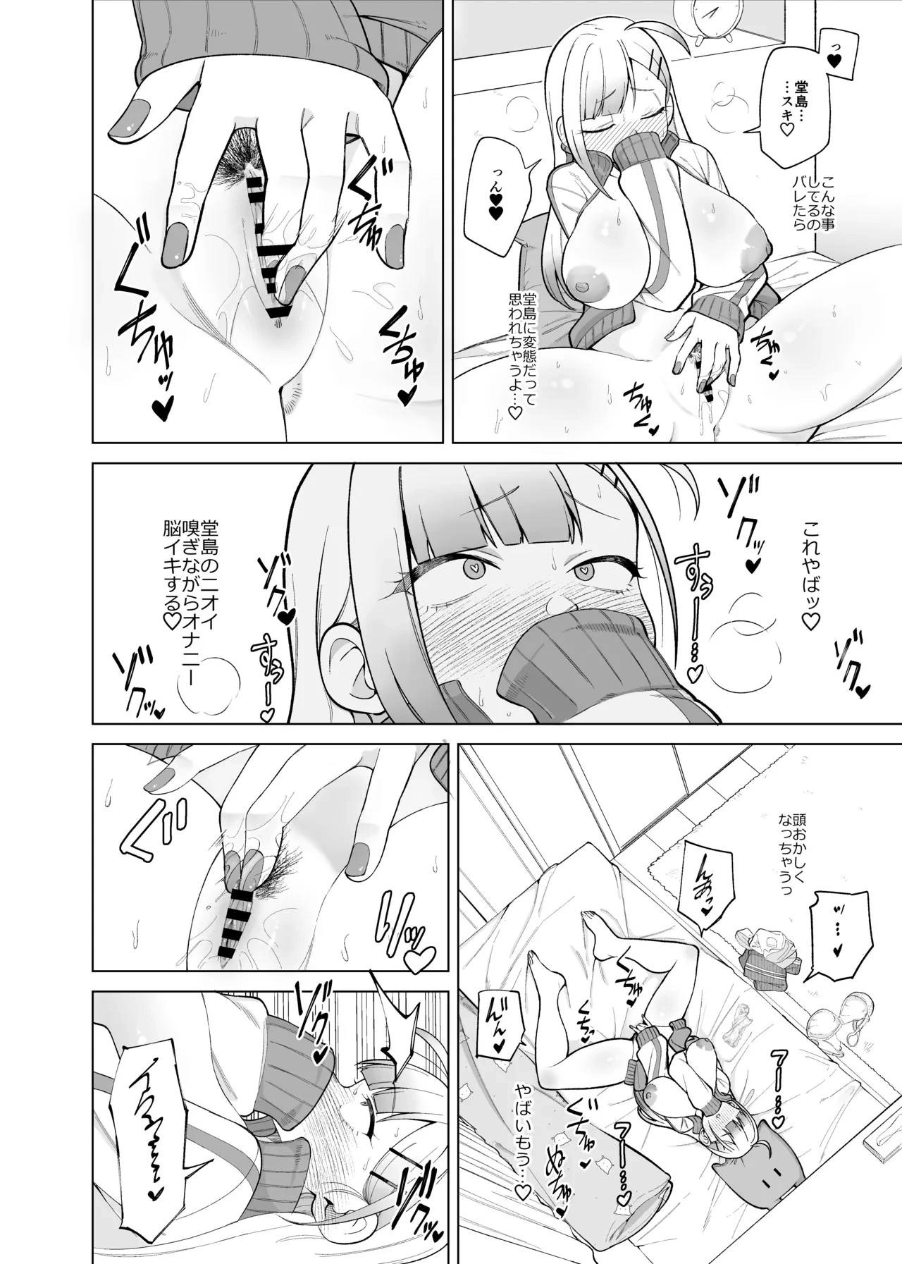 หน้า 9