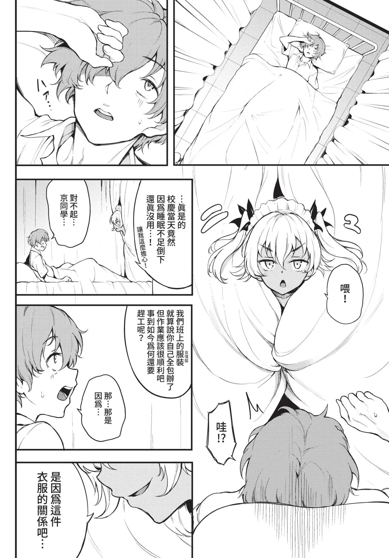 หน้า 18