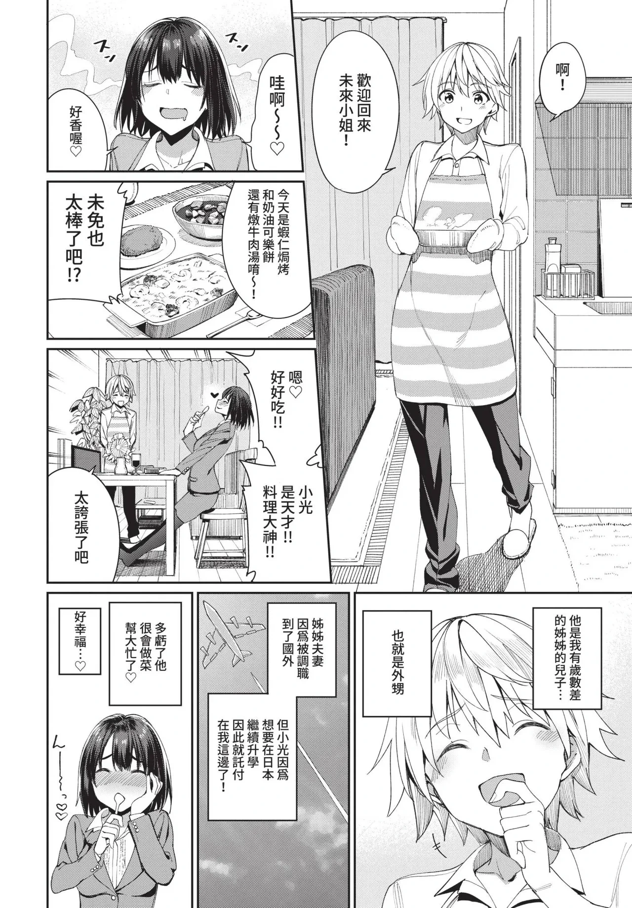 หน้า 42