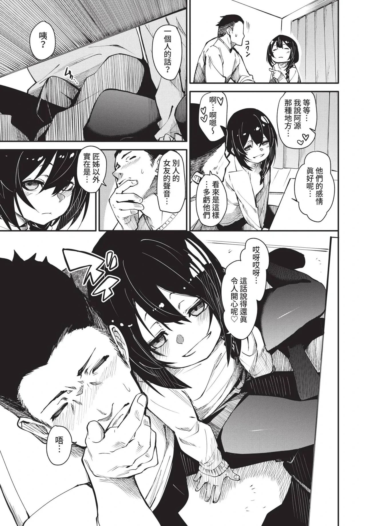 หน้า 113