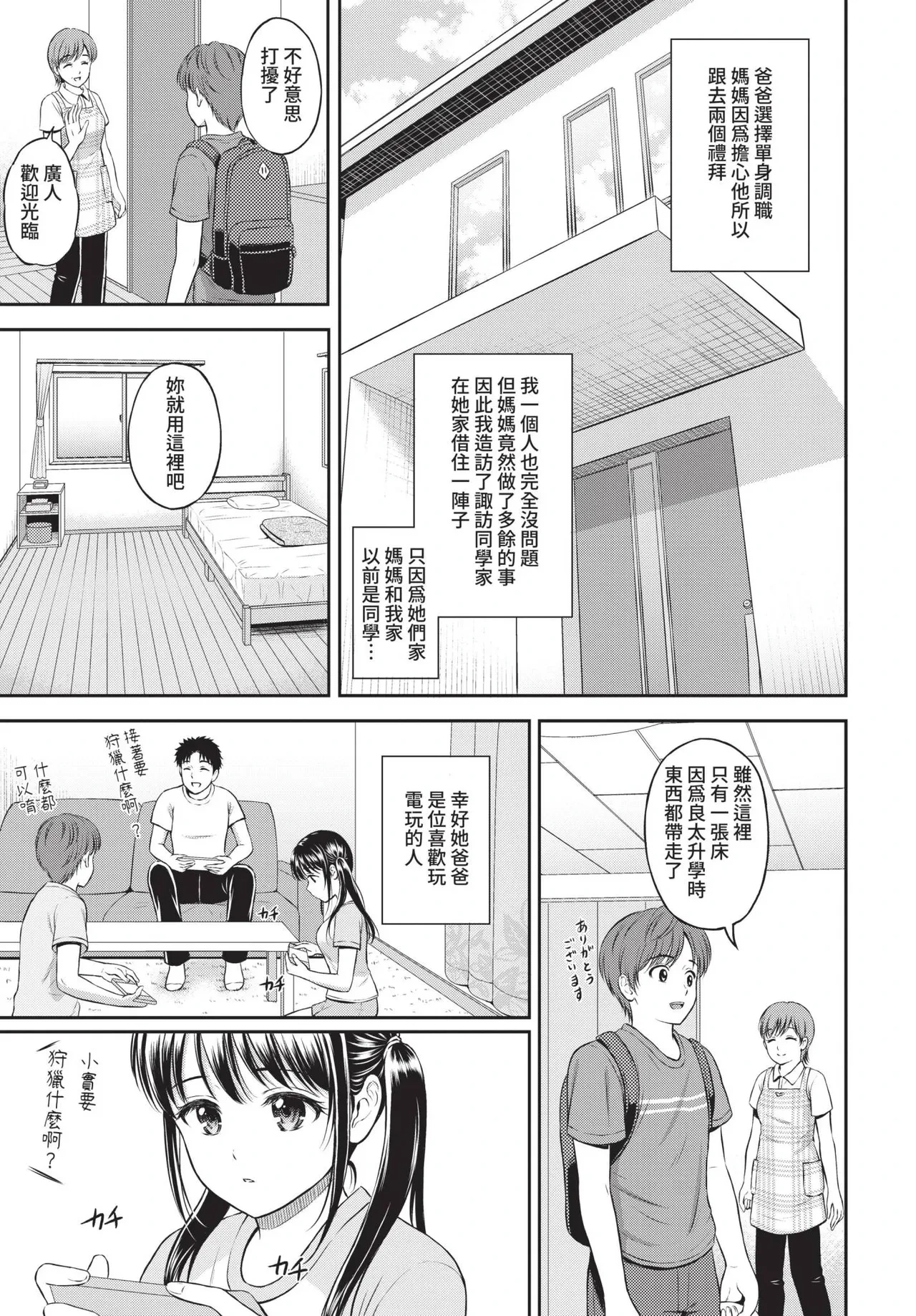 หน้า 159