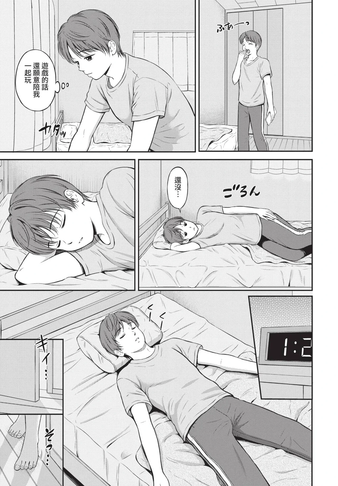 หน้า 163