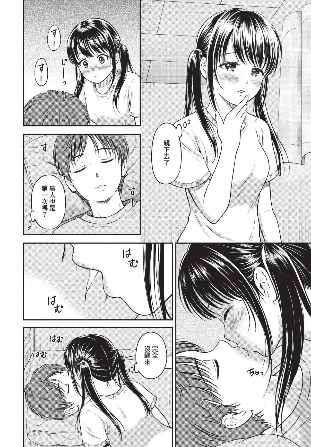 หน้า 166
