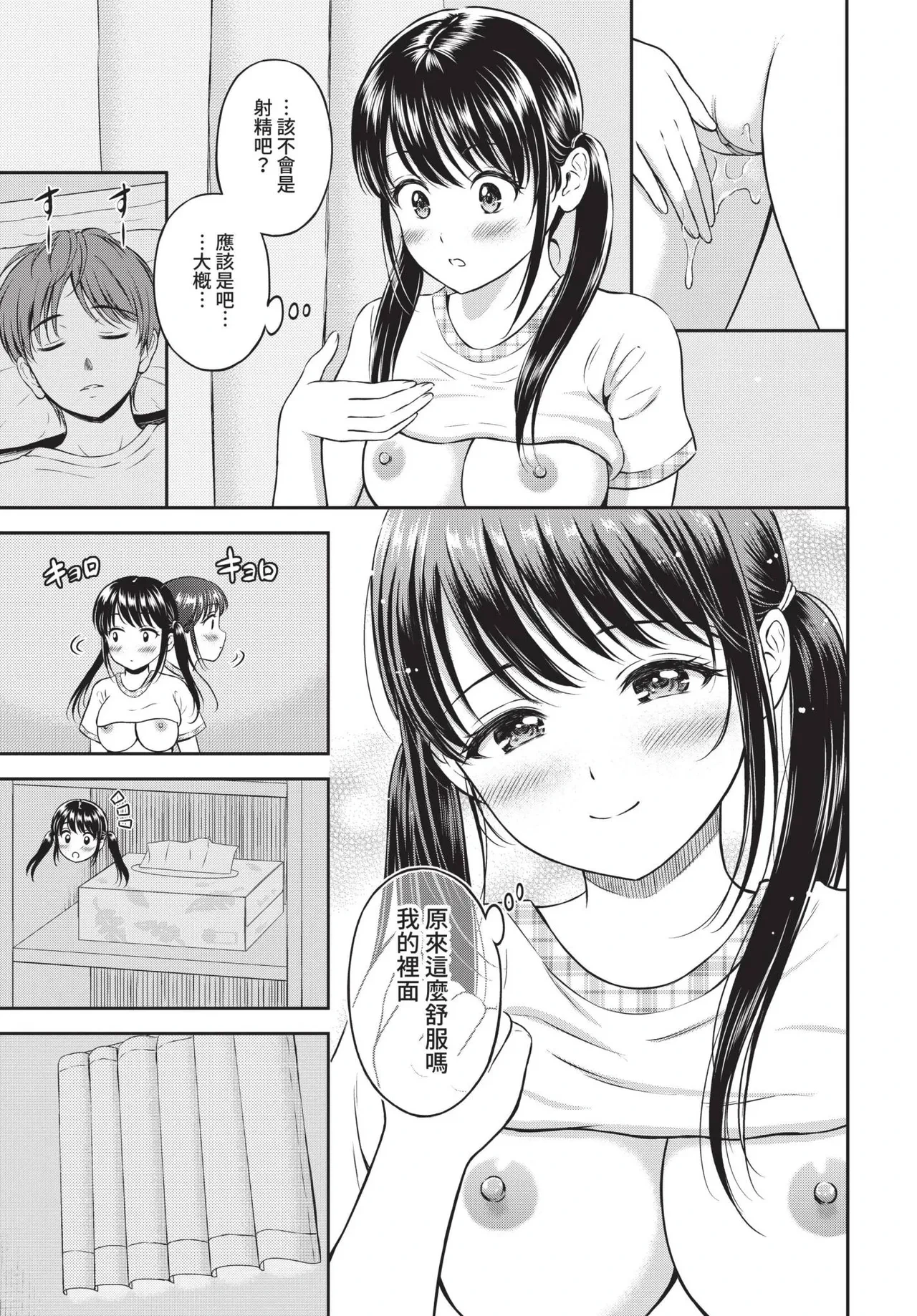 หน้า 179