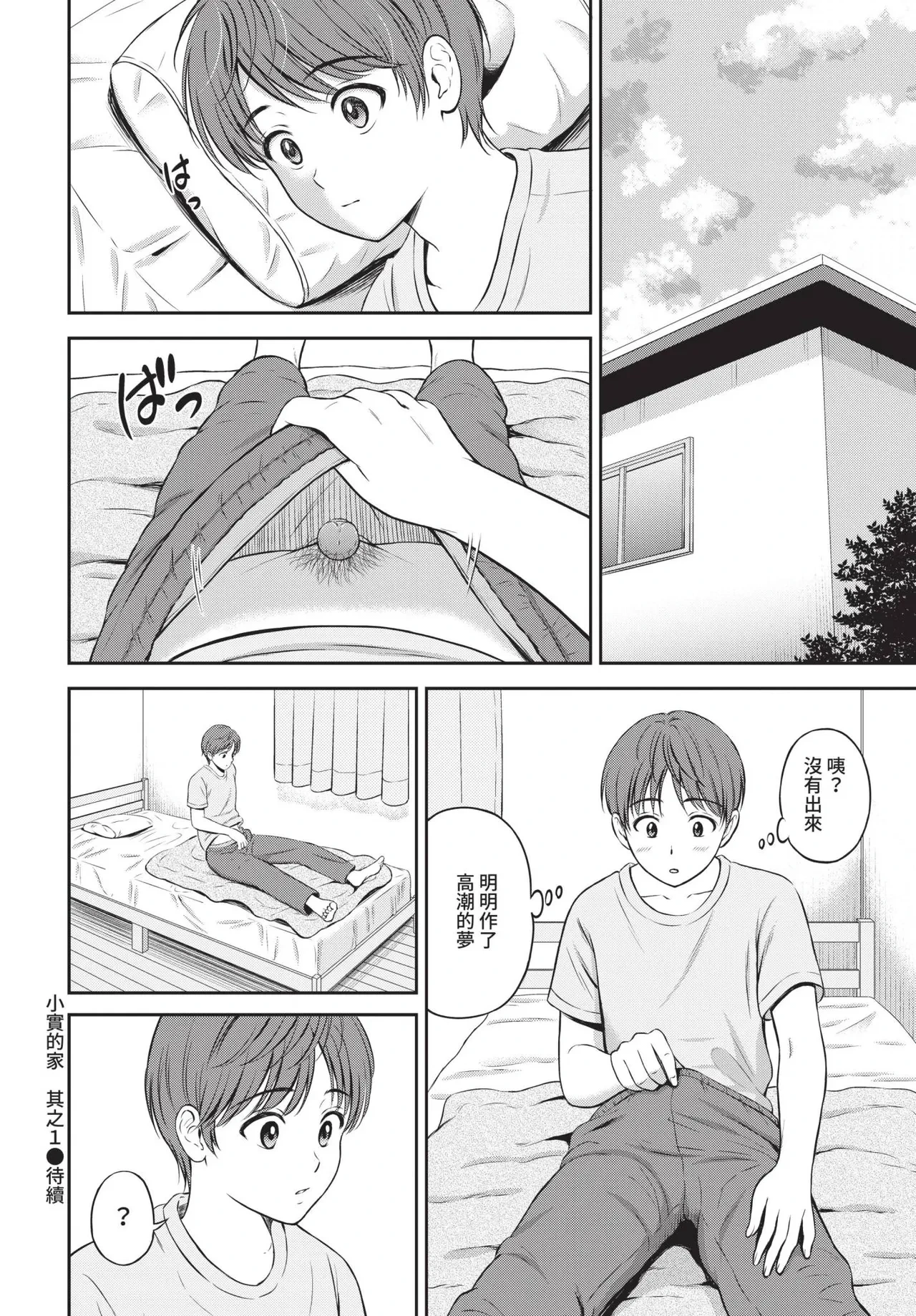 หน้า 180