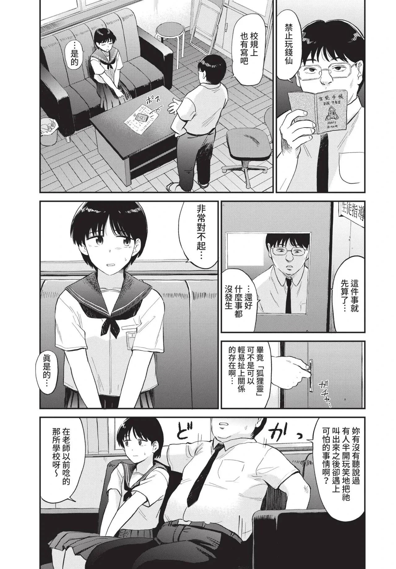 หน้า 205