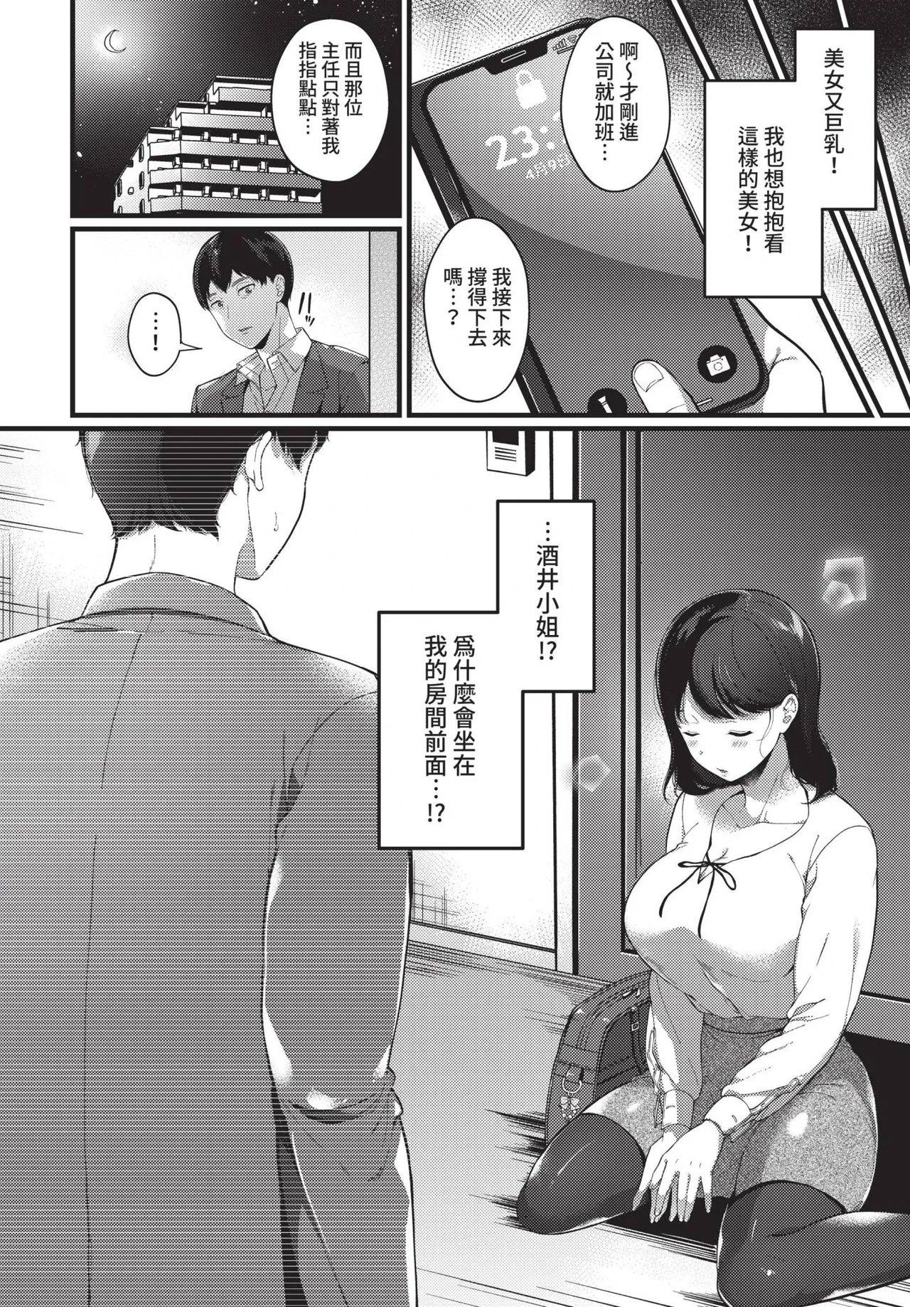หน้า 264