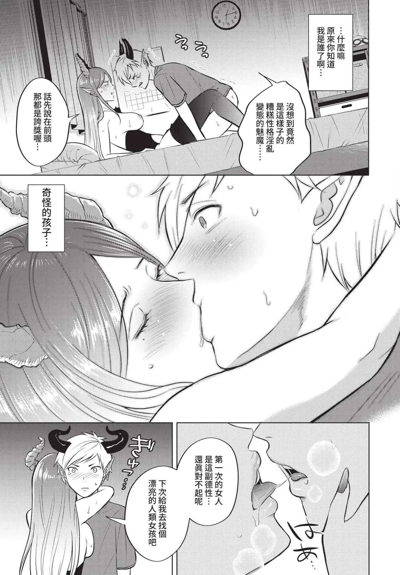 หน้า 297