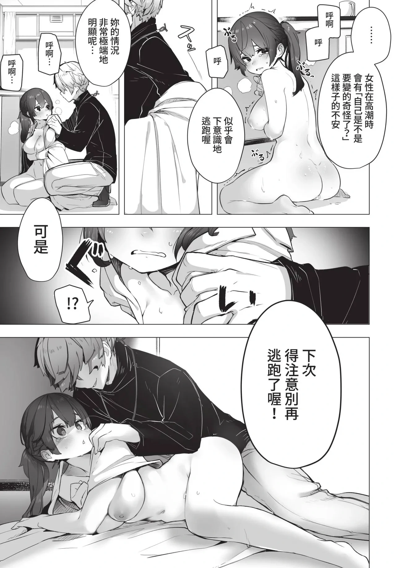 หน้า 343